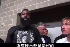 阿里扎曾谈：哈登在火箭练得很刻苦！至于个人夜生活我们管不着！