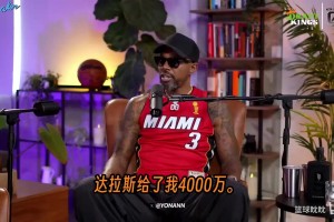 帕金斯解释他为什么认为詹姆斯是GOAT，给出了一个被人忽略的论点