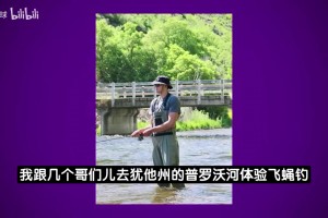 凯斯勒：想和东契奇里夫斯比拼钓鱼，各种钓法都安排一遍分出高下